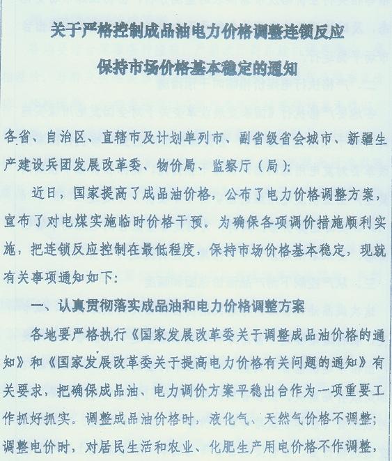 必赢(中国)官方网站