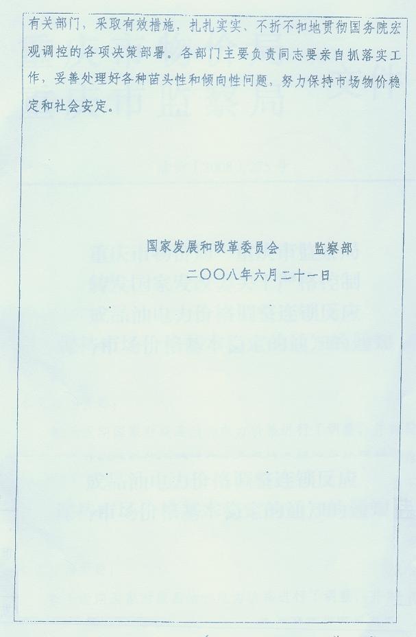 必赢(中国)官方网站