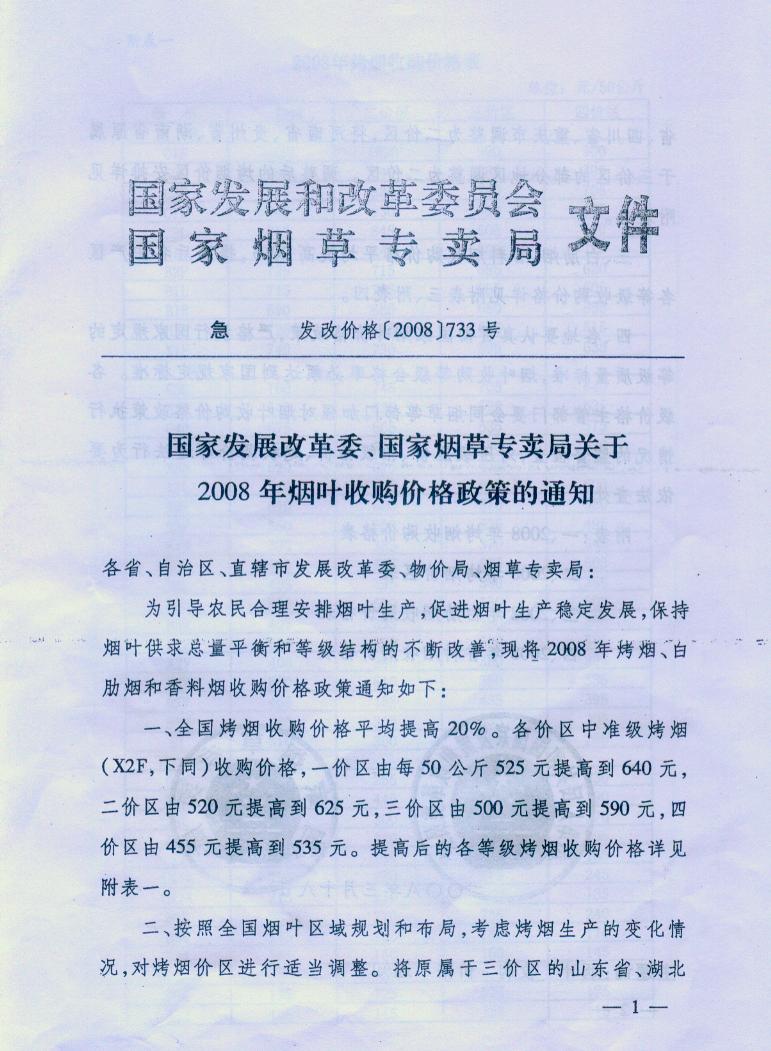 必赢(中国)官方网站