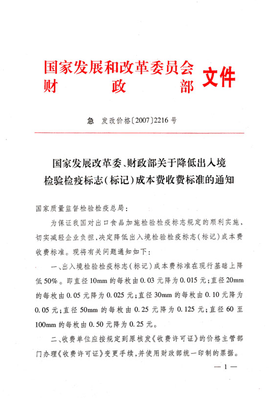 必赢(中国)官方网站
