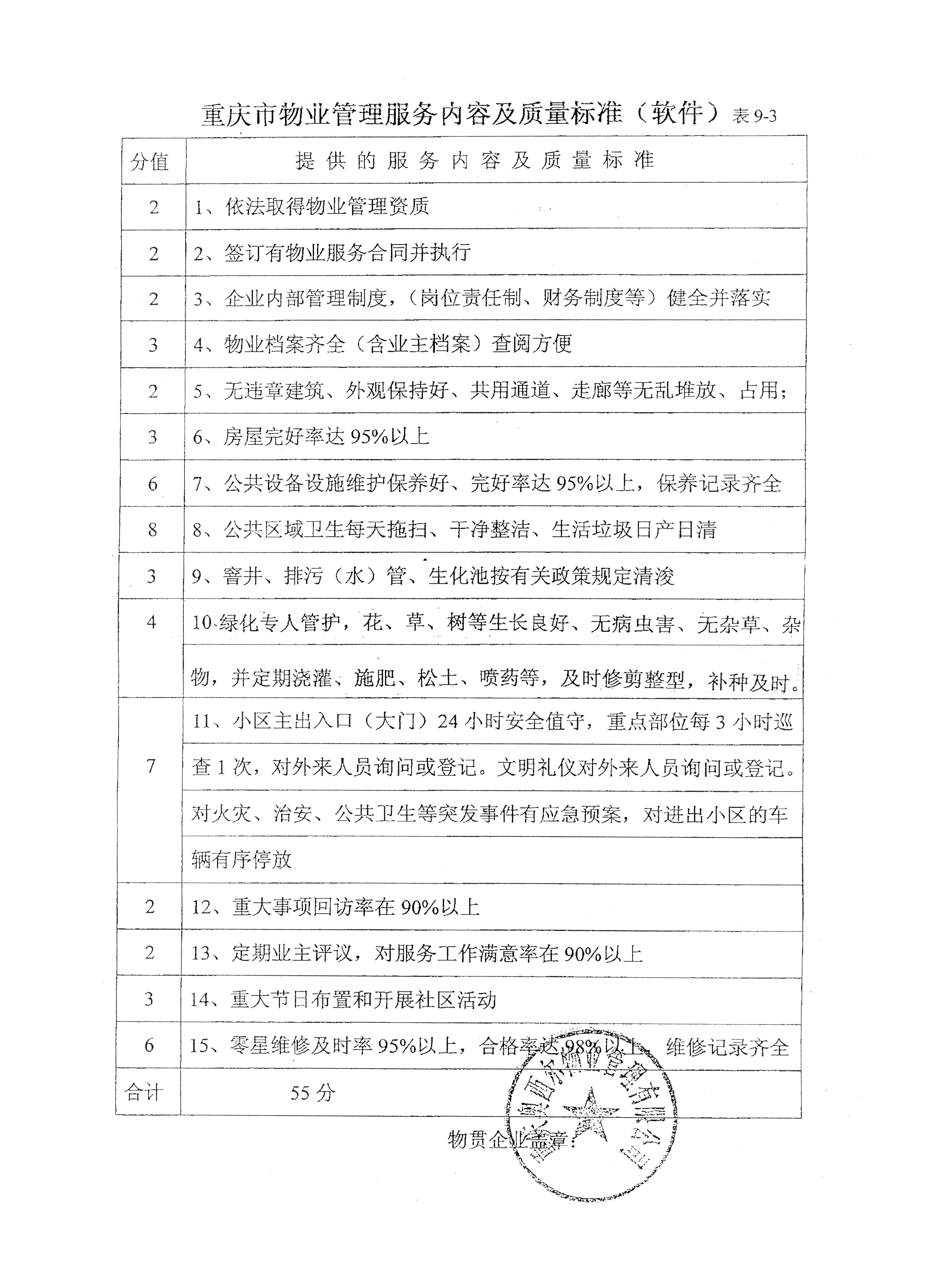 必赢(中国)官方网站