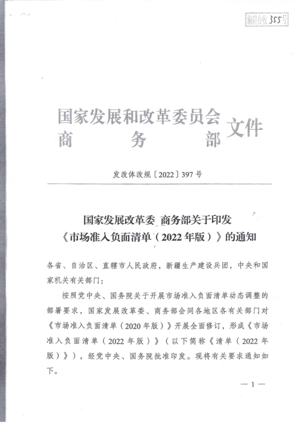 必赢(中国)官方网站