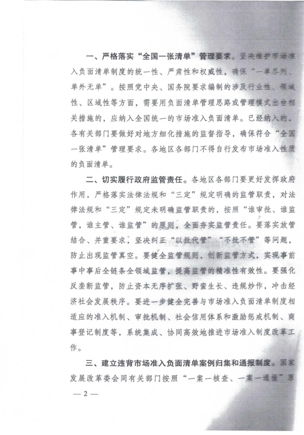 必赢(中国)官方网站