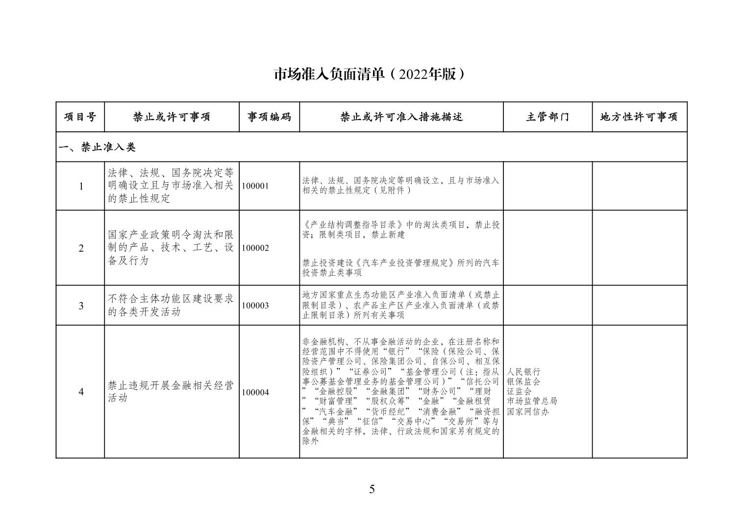 必赢(中国)官方网站