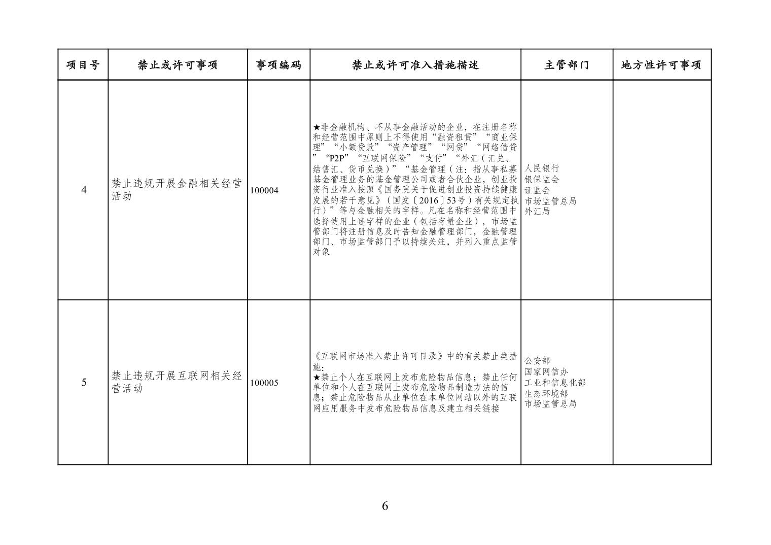 必赢(中国)官方网站