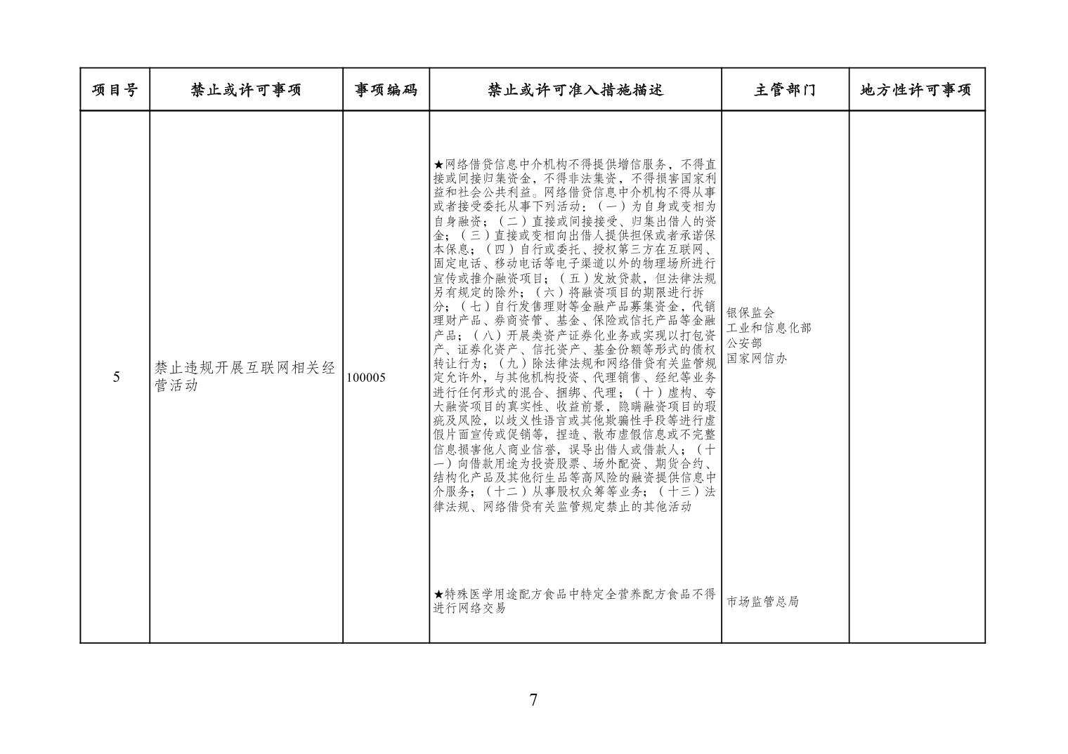 必赢(中国)官方网站