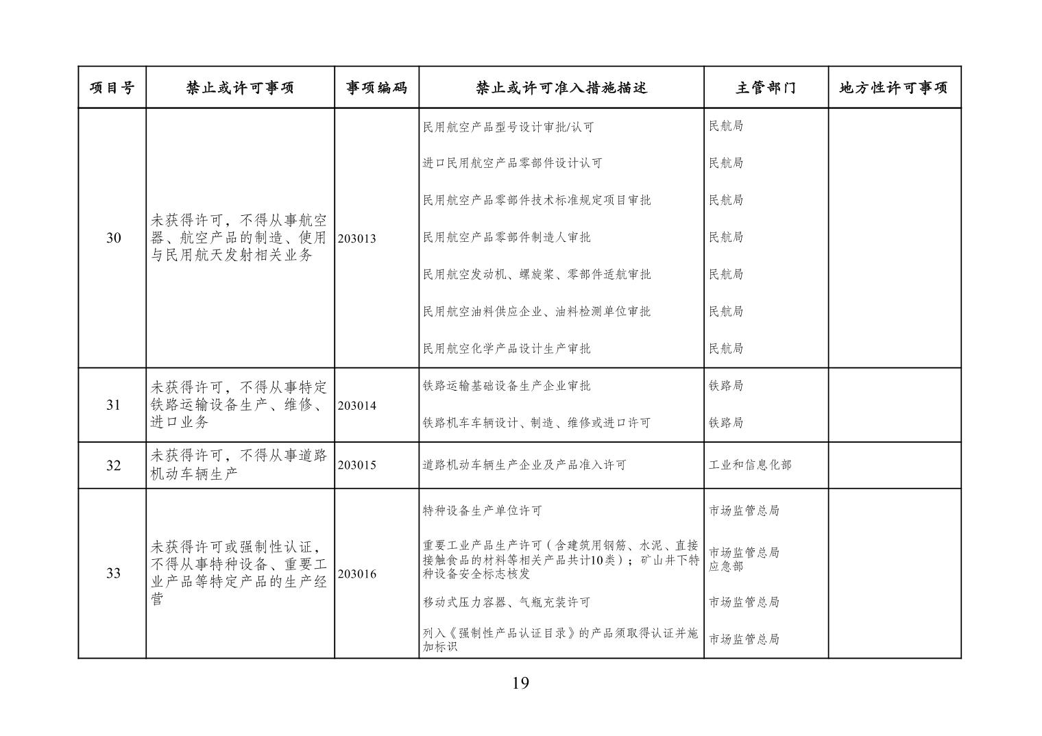 必赢(中国)官方网站