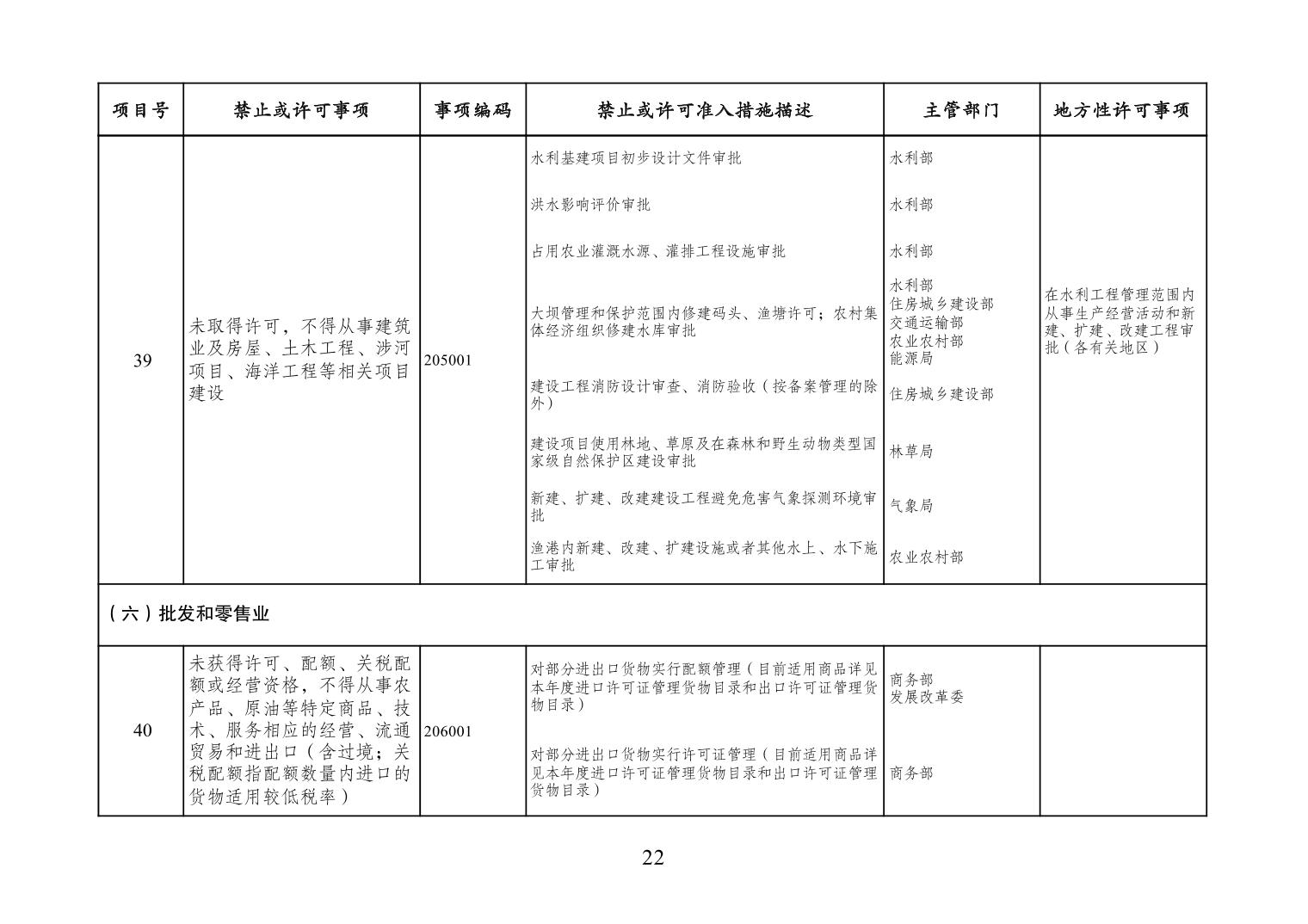 必赢(中国)官方网站