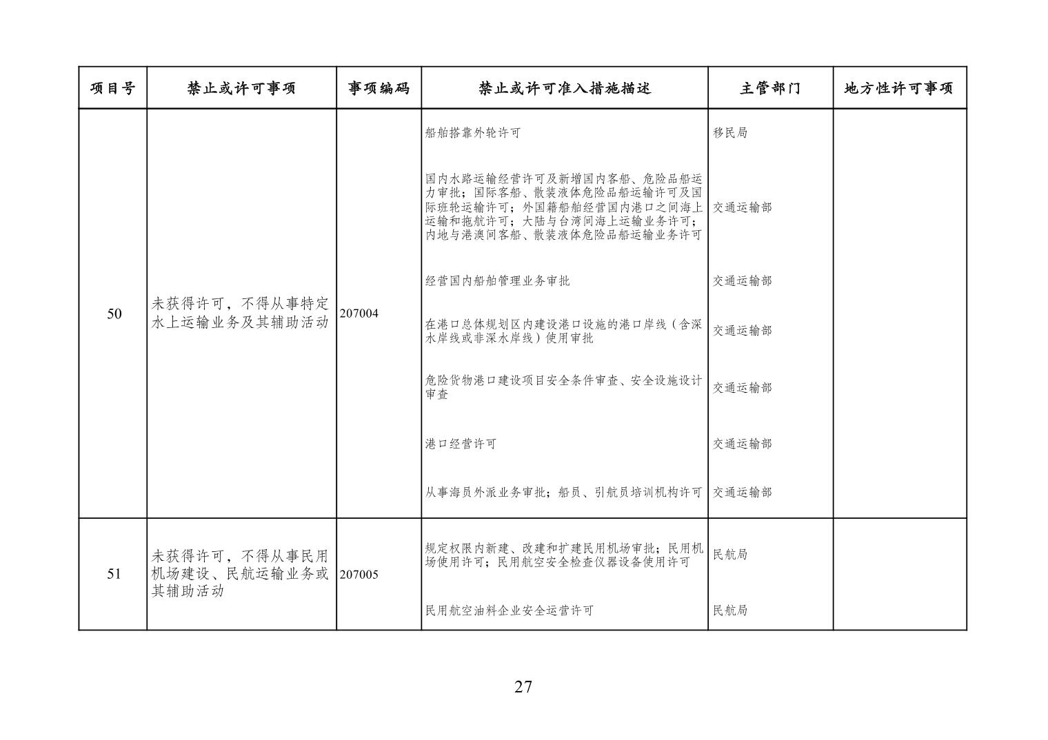 必赢(中国)官方网站