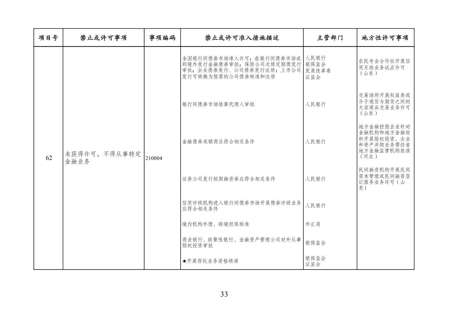 必赢(中国)官方网站