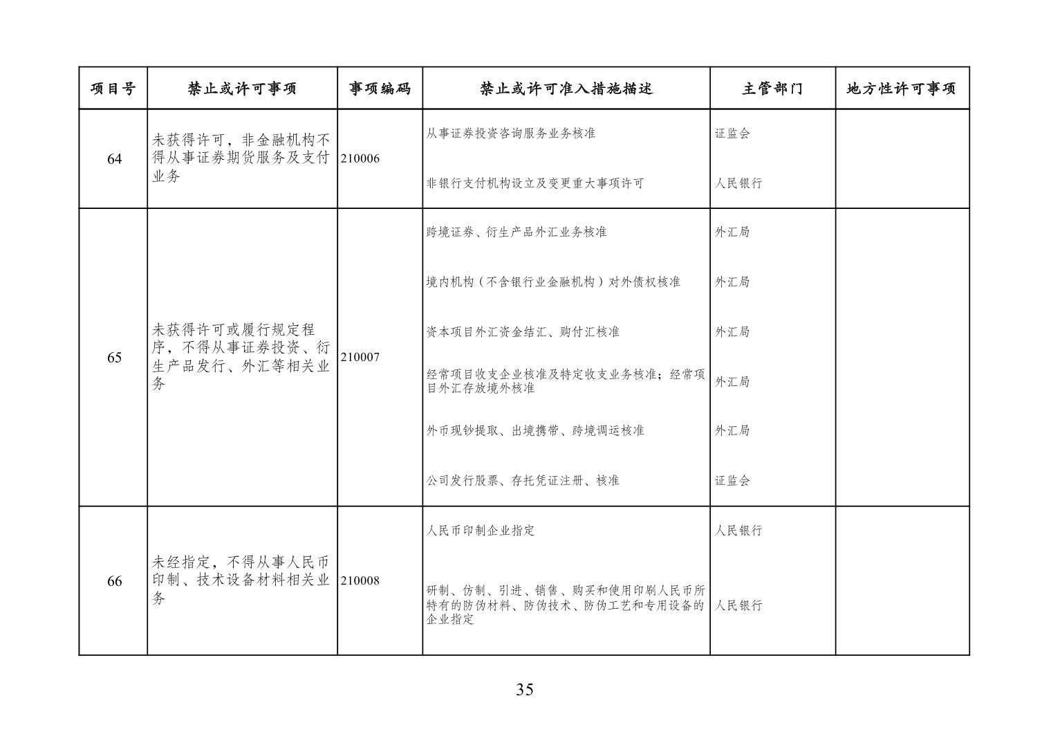 必赢(中国)官方网站