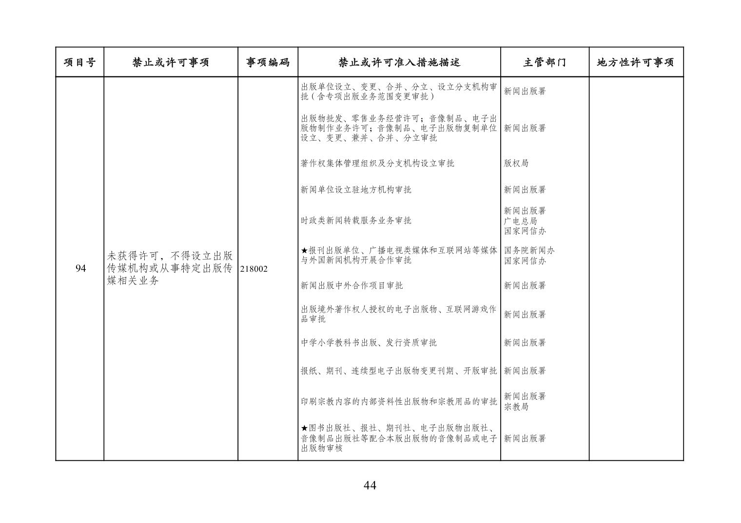 必赢(中国)官方网站