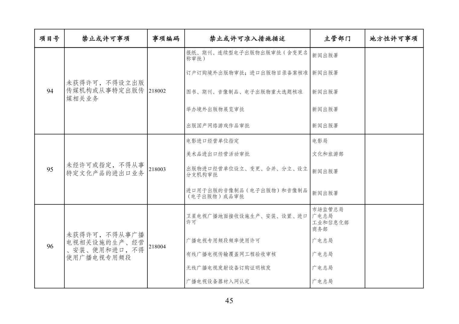 必赢(中国)官方网站