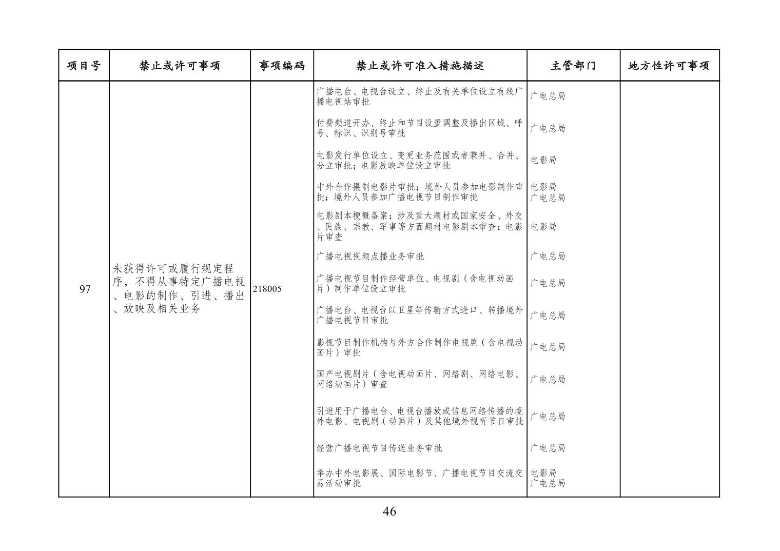 必赢(中国)官方网站