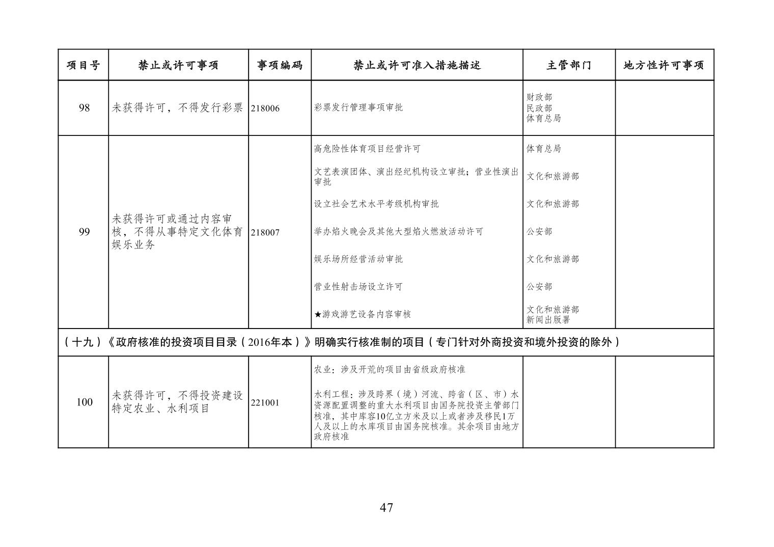 必赢(中国)官方网站