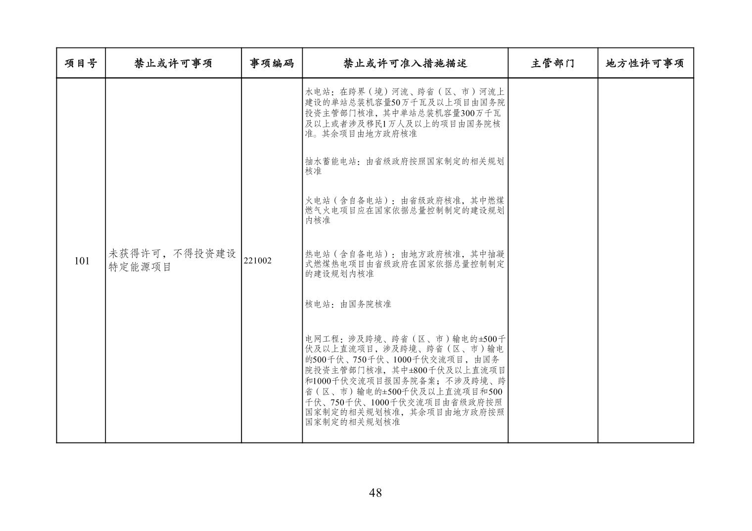 必赢(中国)官方网站