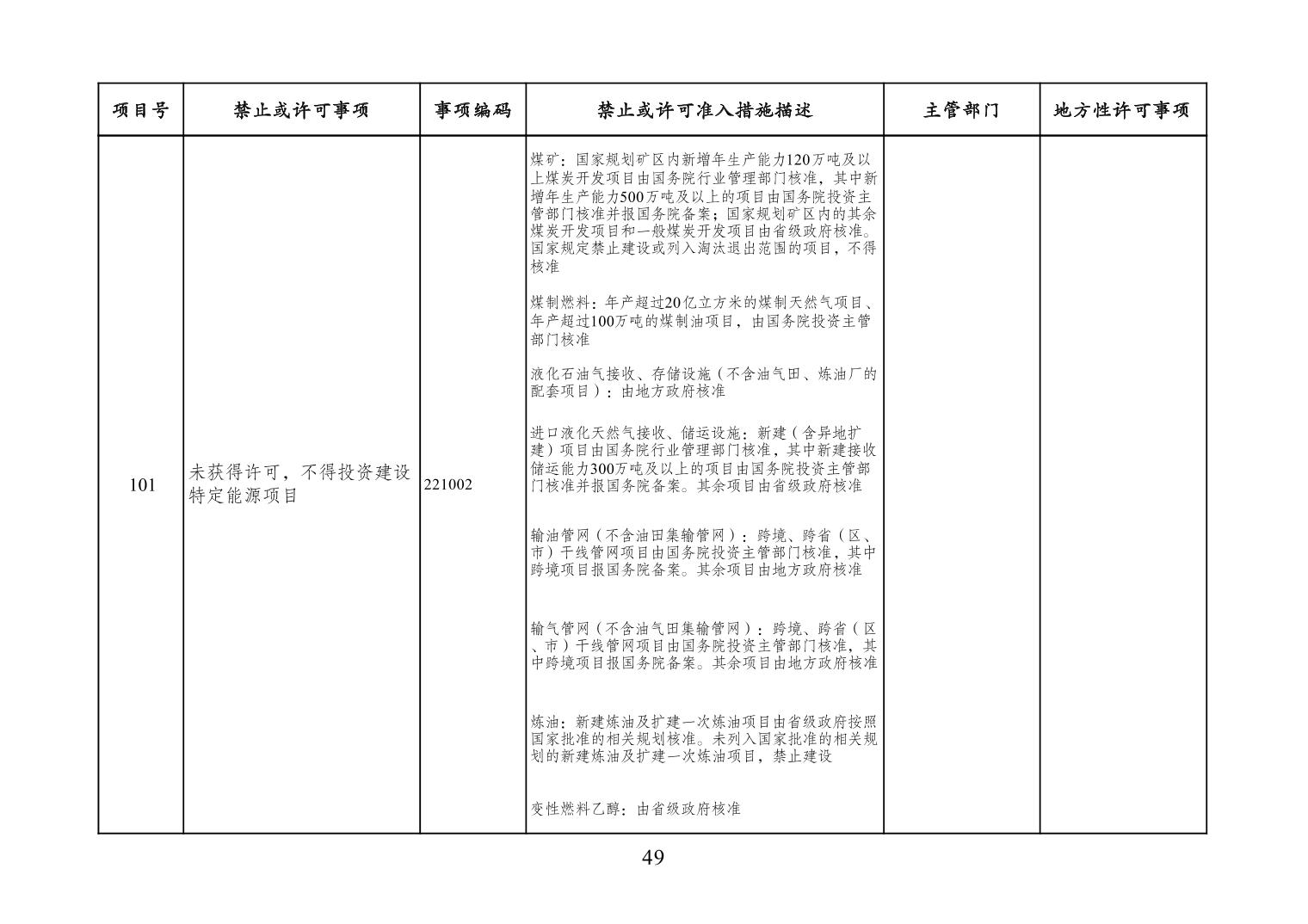 必赢(中国)官方网站