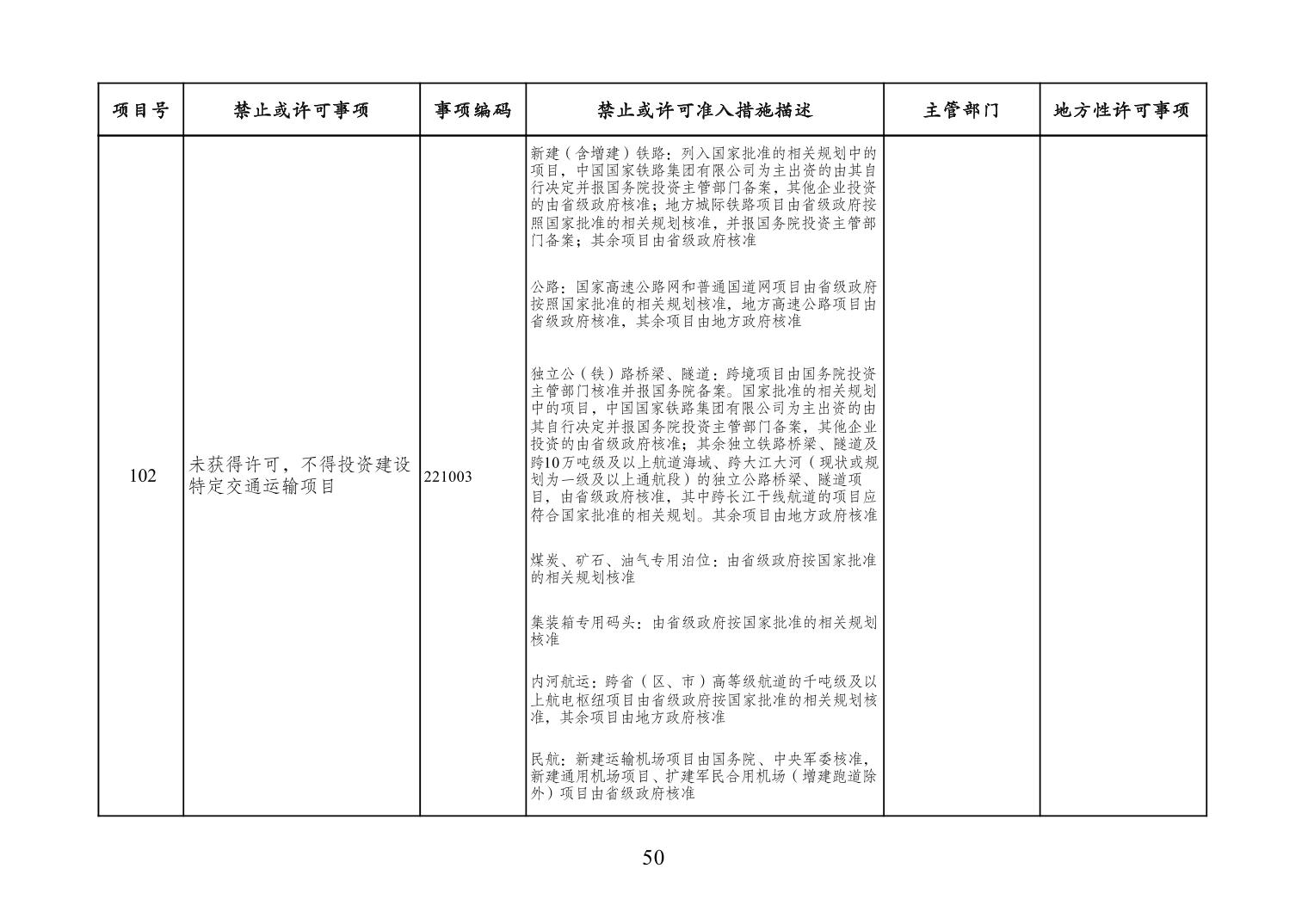 必赢(中国)官方网站