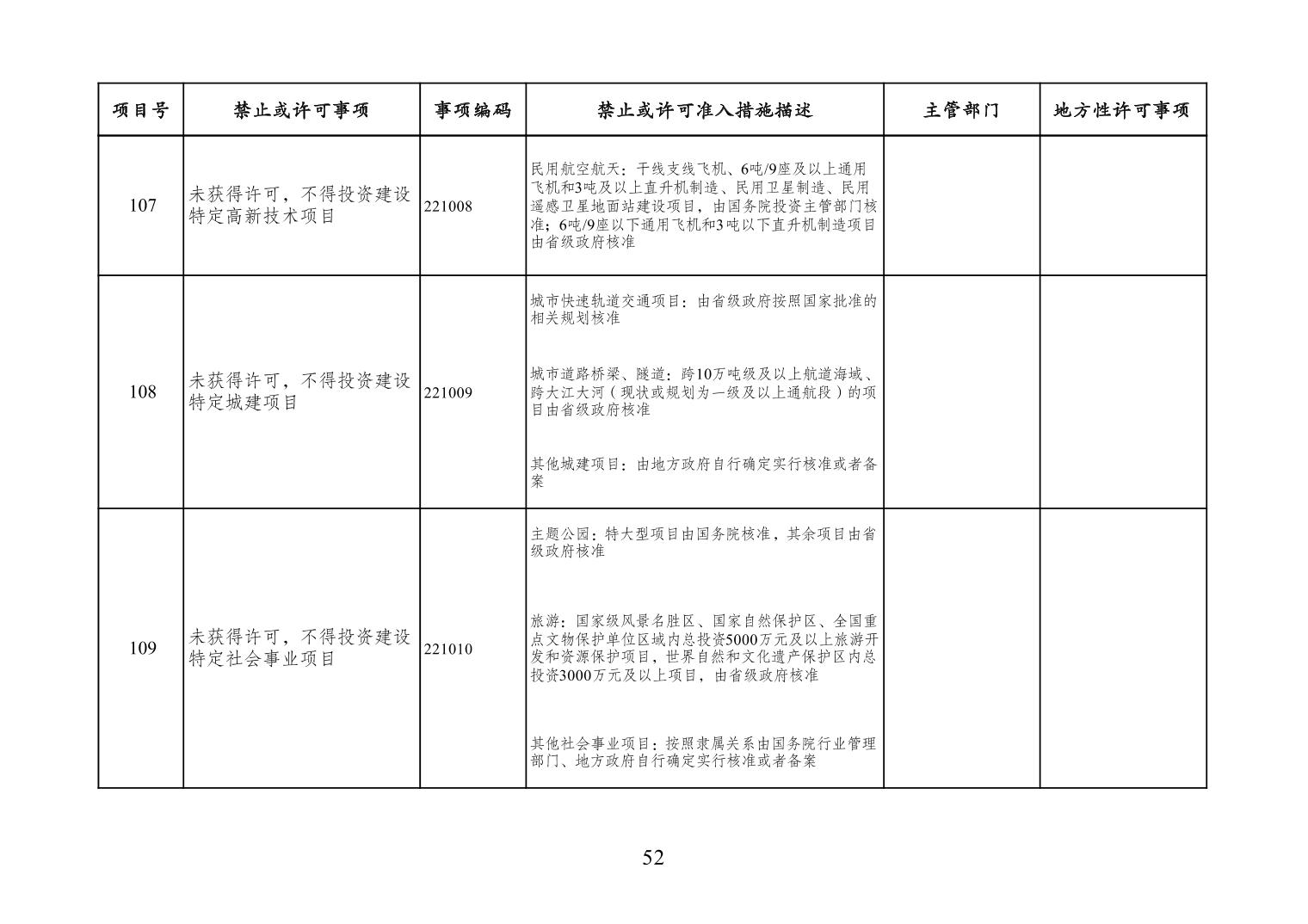 必赢(中国)官方网站