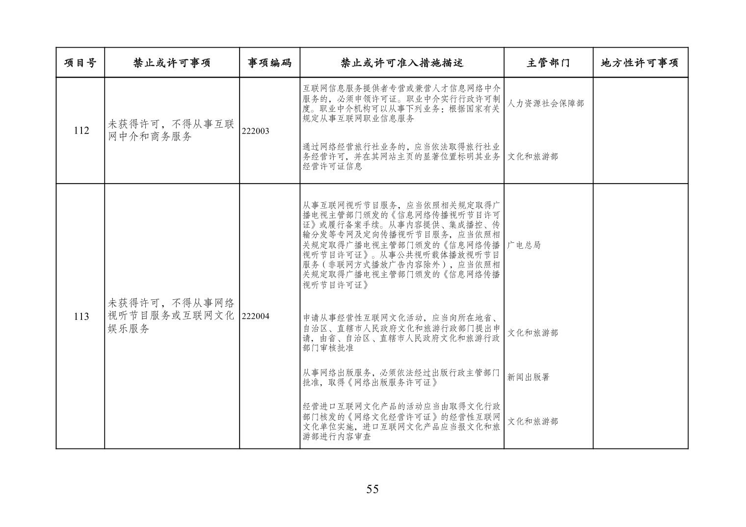 必赢(中国)官方网站