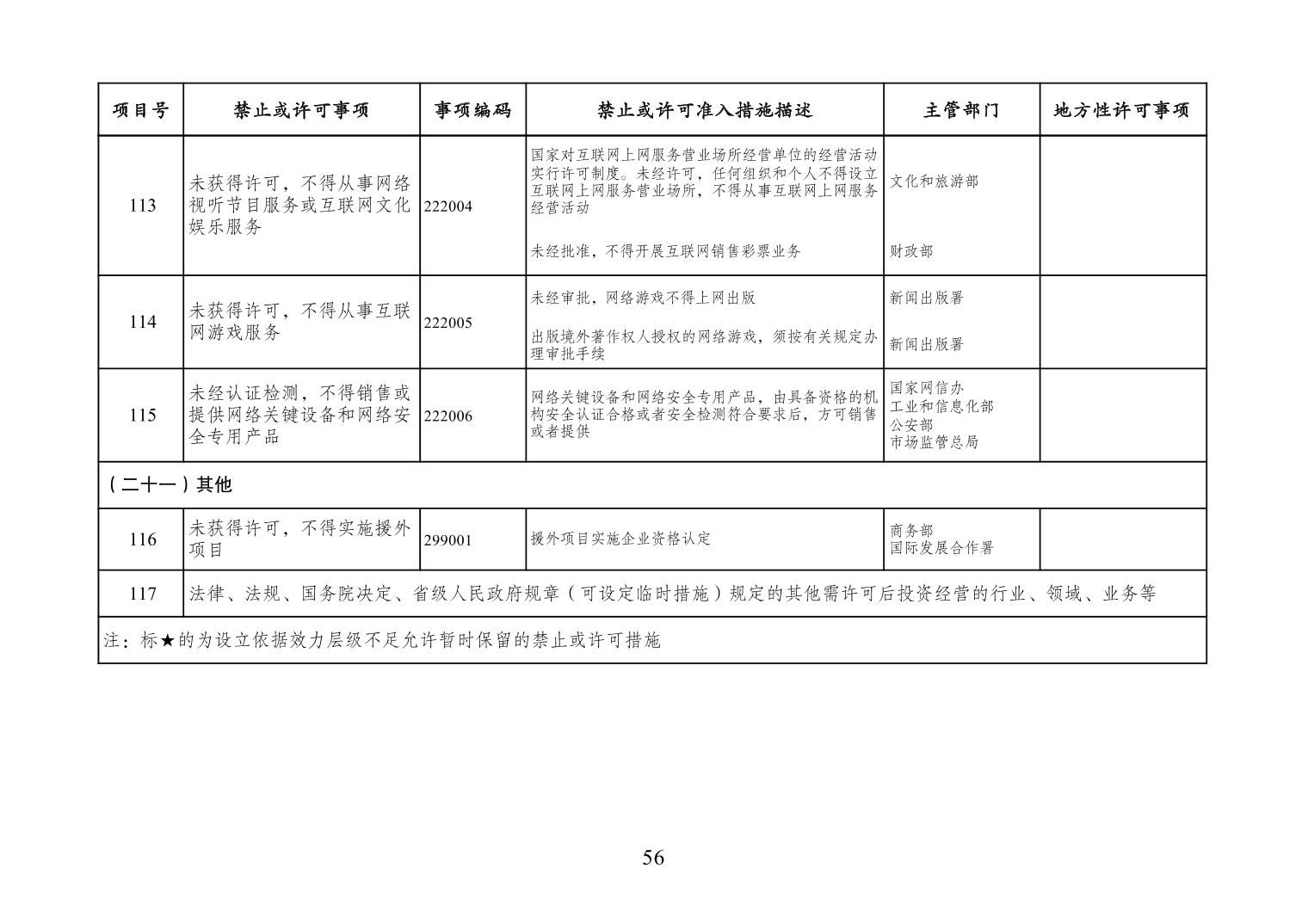 必赢(中国)官方网站