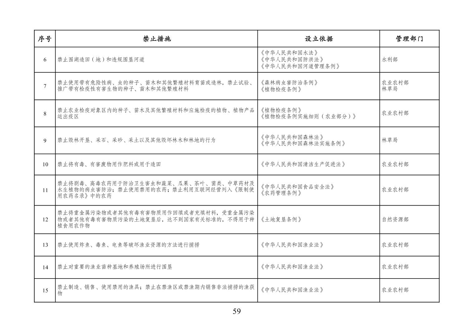 必赢(中国)官方网站