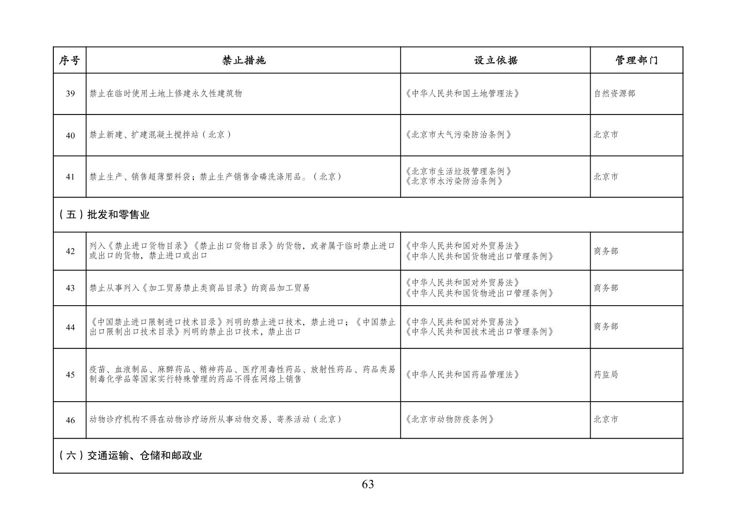 必赢(中国)官方网站