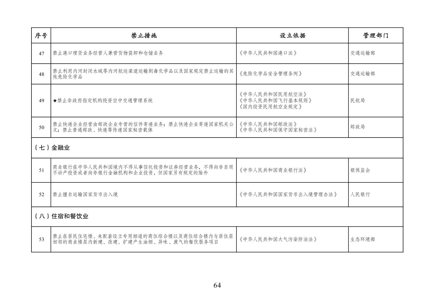 必赢(中国)官方网站