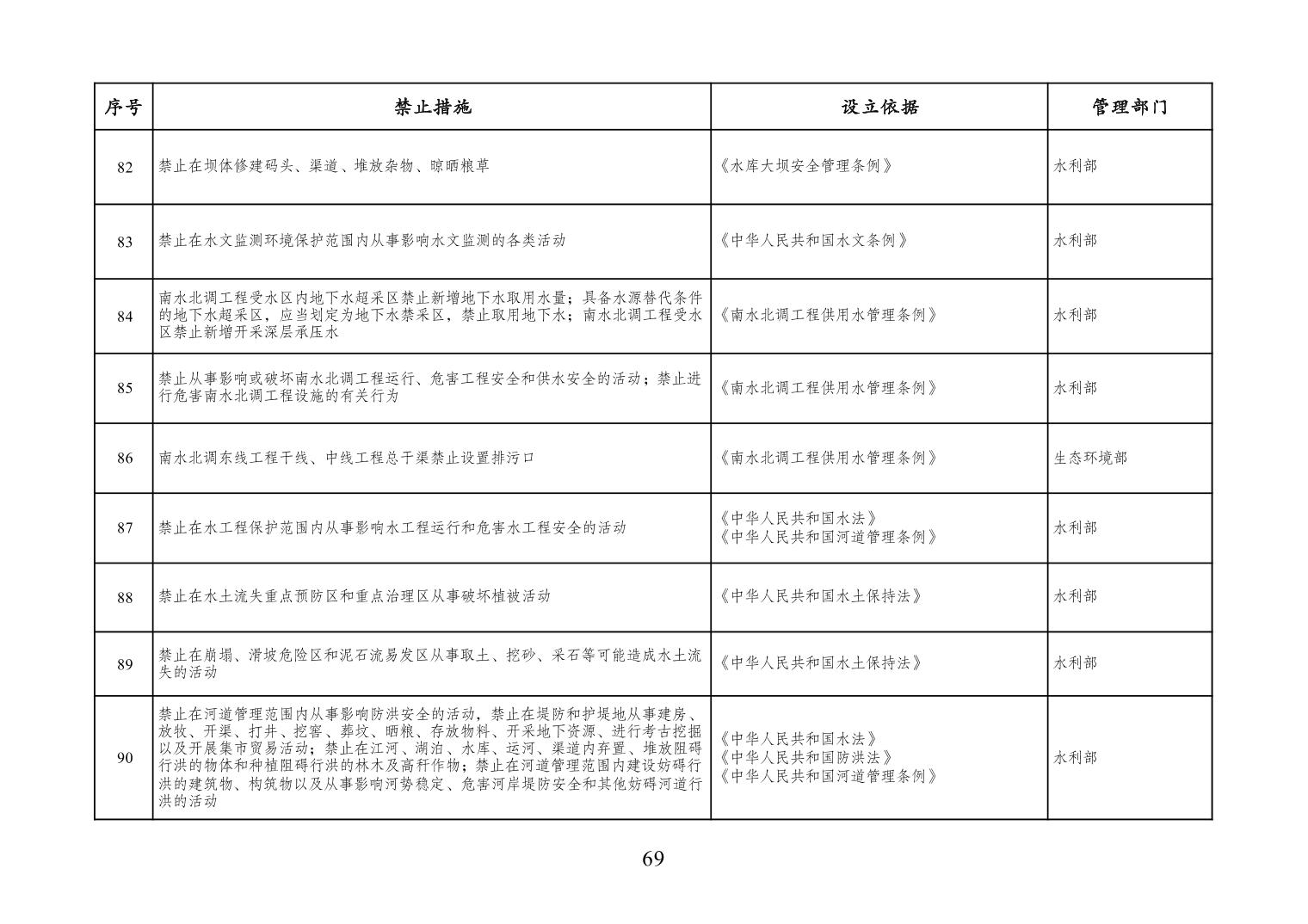 必赢(中国)官方网站