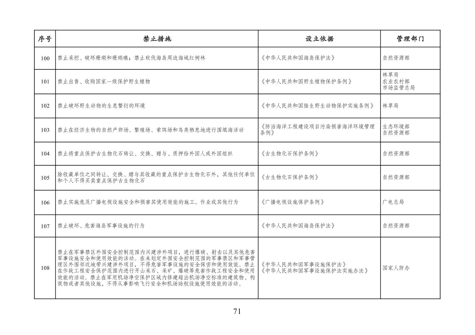 必赢(中国)官方网站