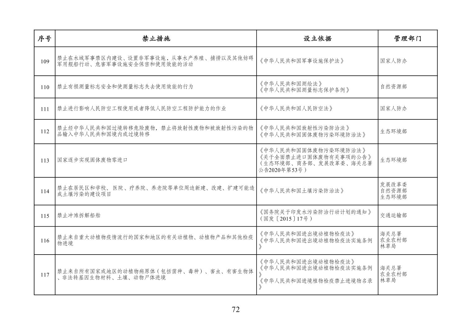 必赢(中国)官方网站