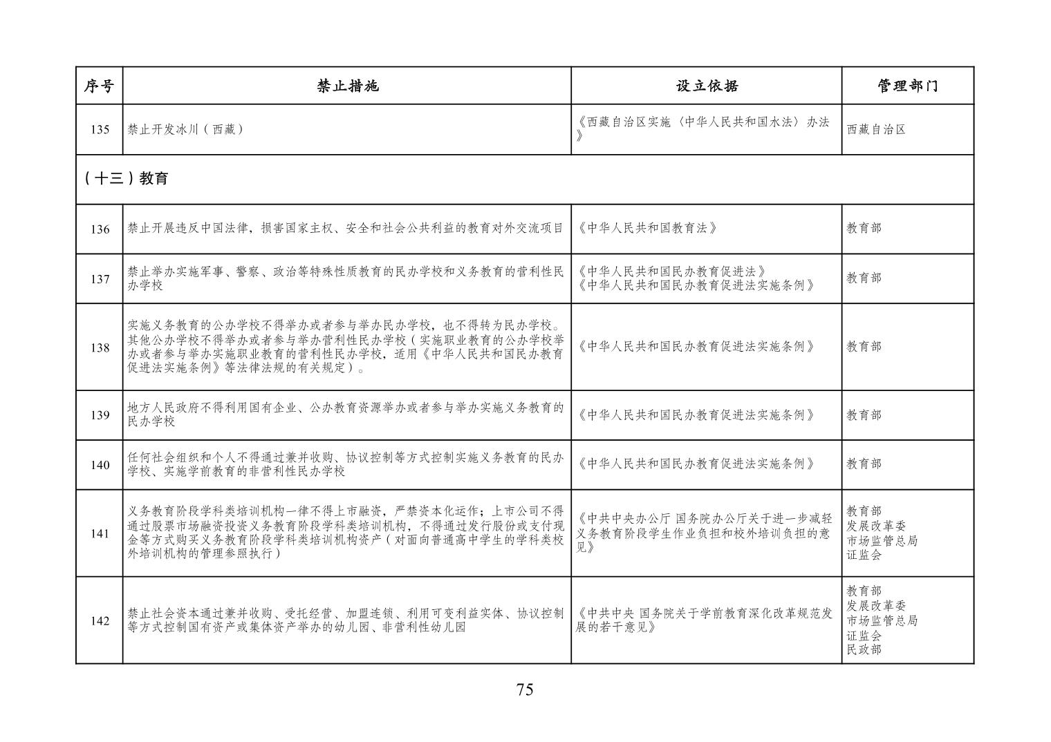 必赢(中国)官方网站