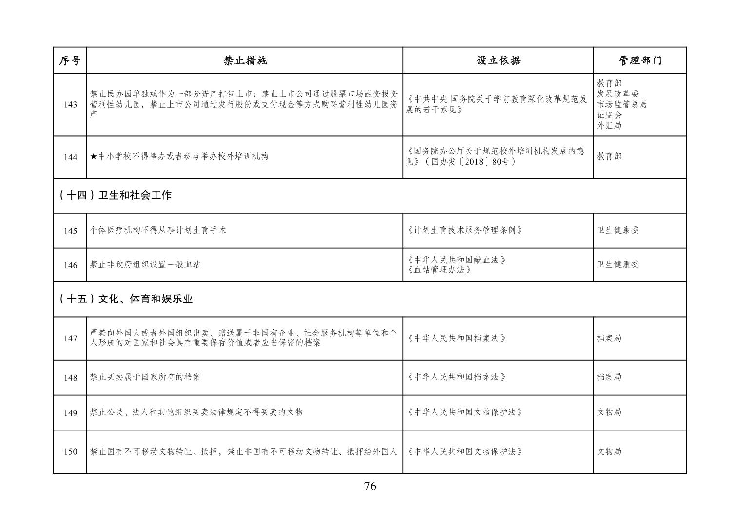 必赢(中国)官方网站