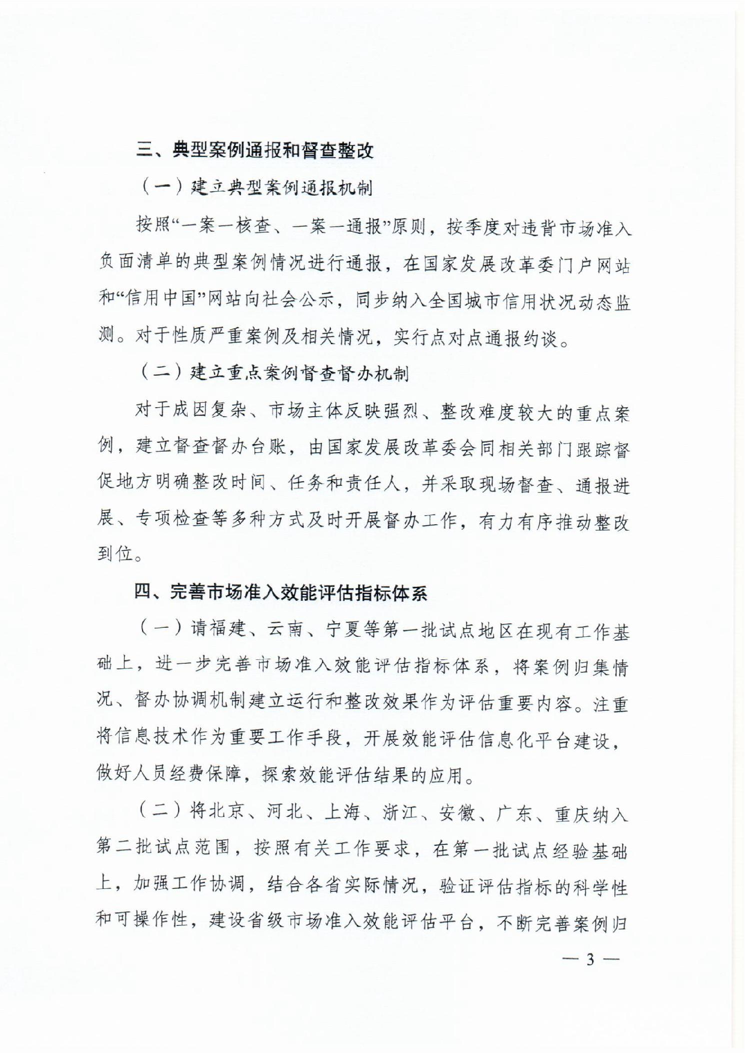 必赢(中国)官方网站