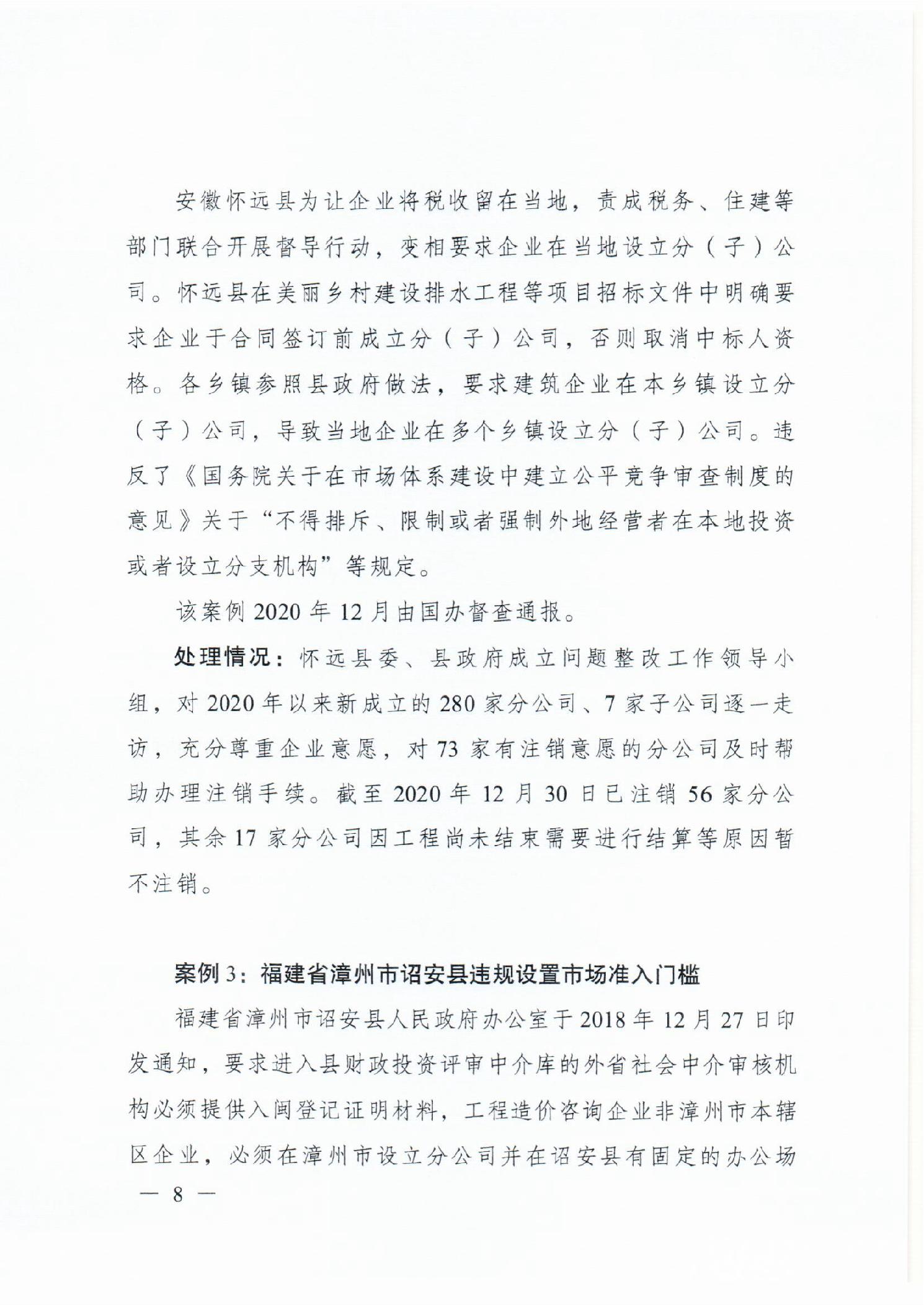 必赢(中国)官方网站