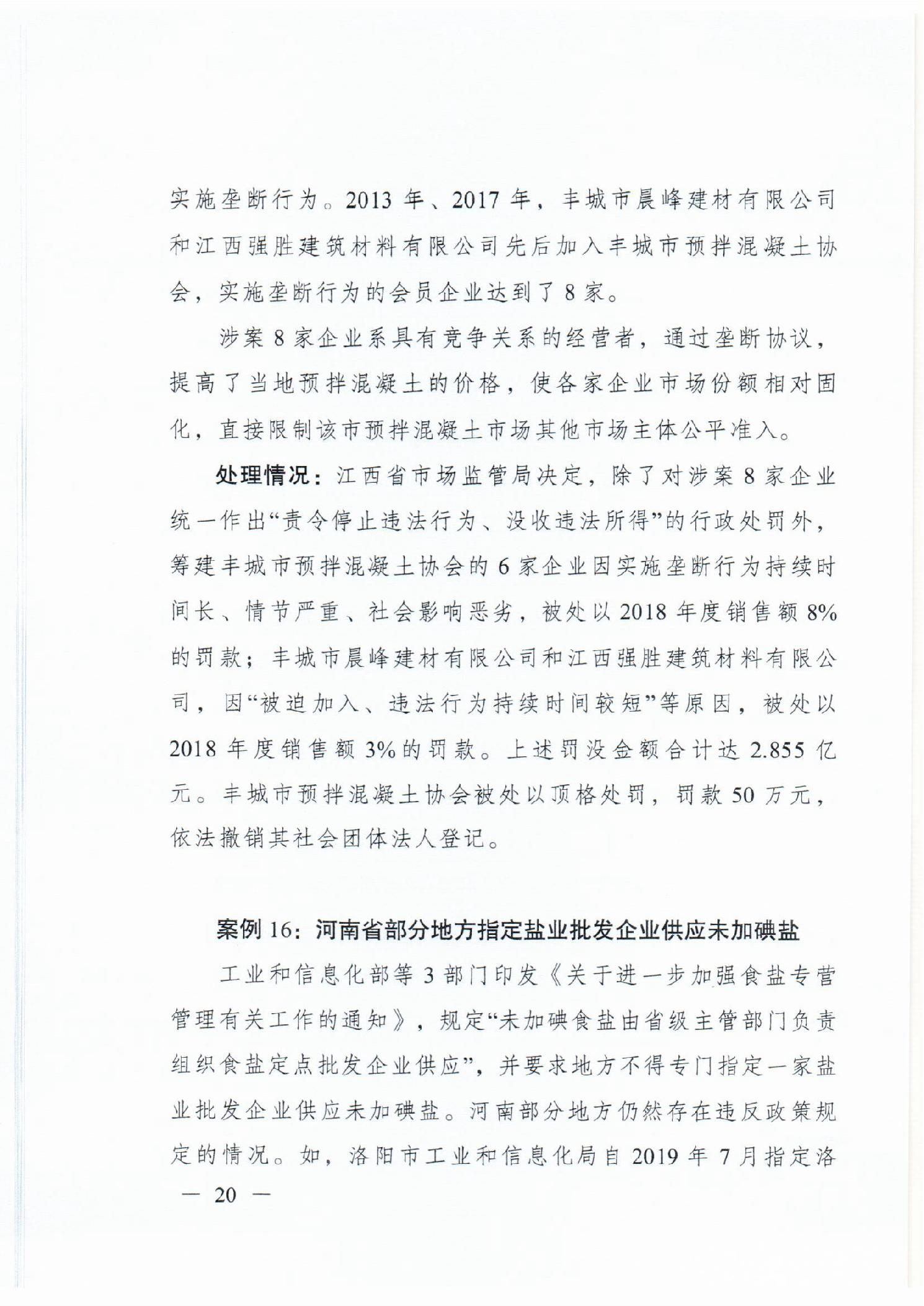 必赢(中国)官方网站