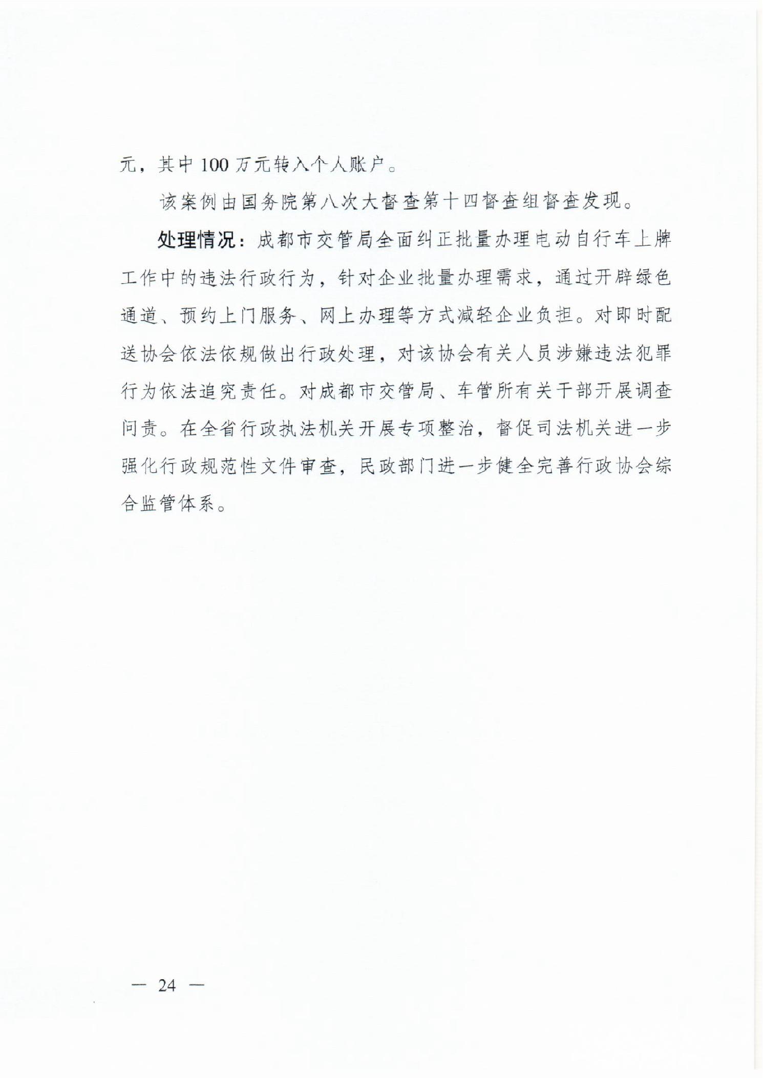 必赢(中国)官方网站