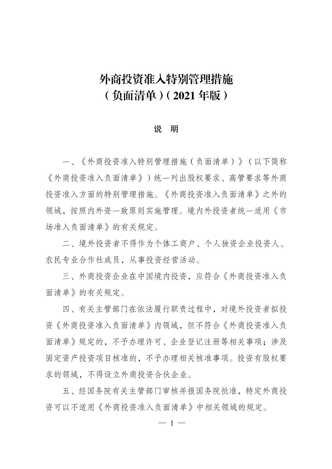 必赢(中国)官方网站