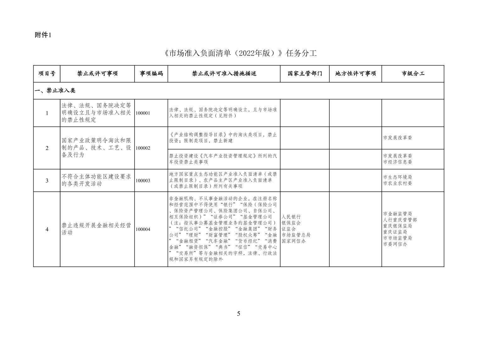 必赢(中国)官方网站