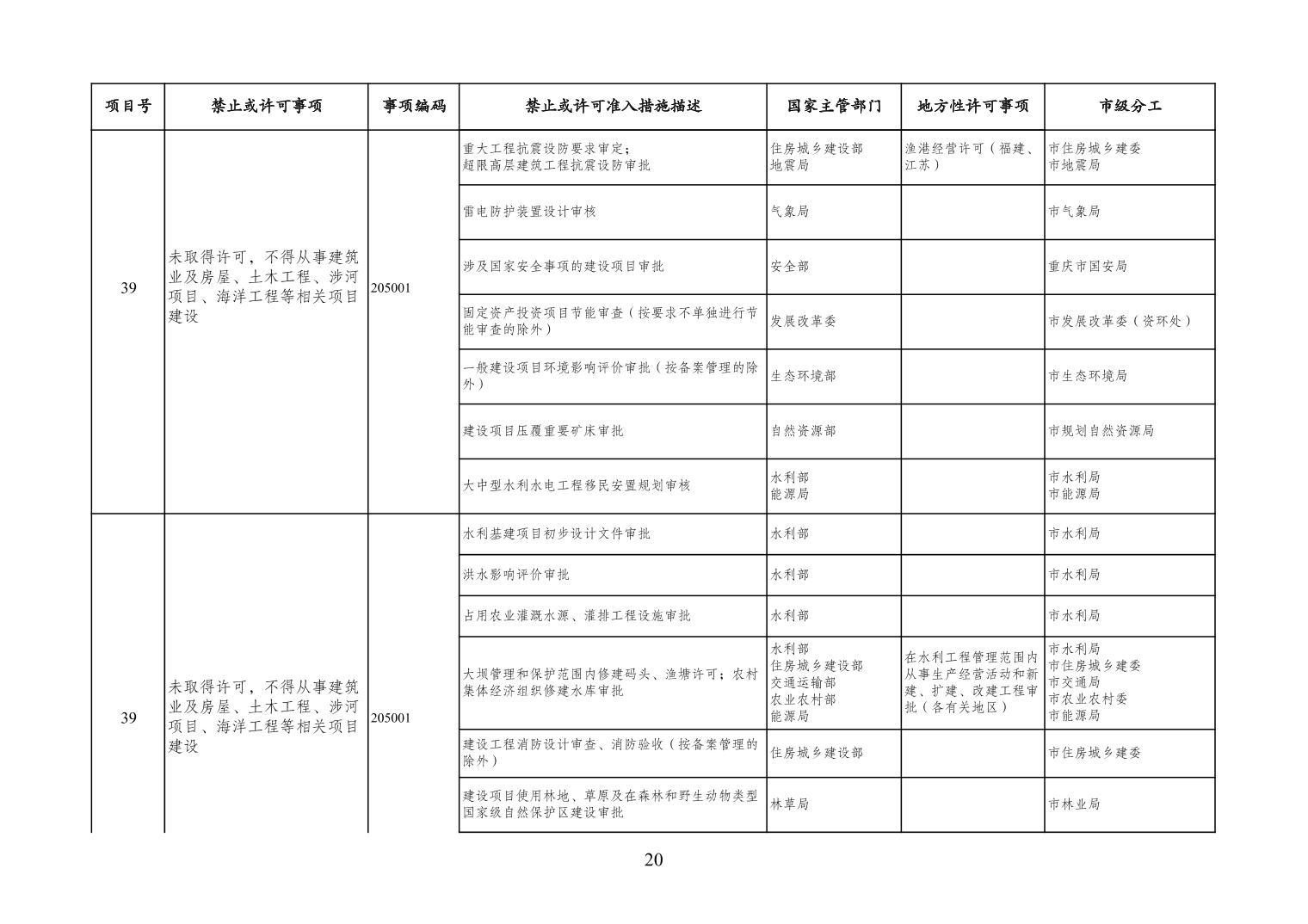 必赢(中国)官方网站