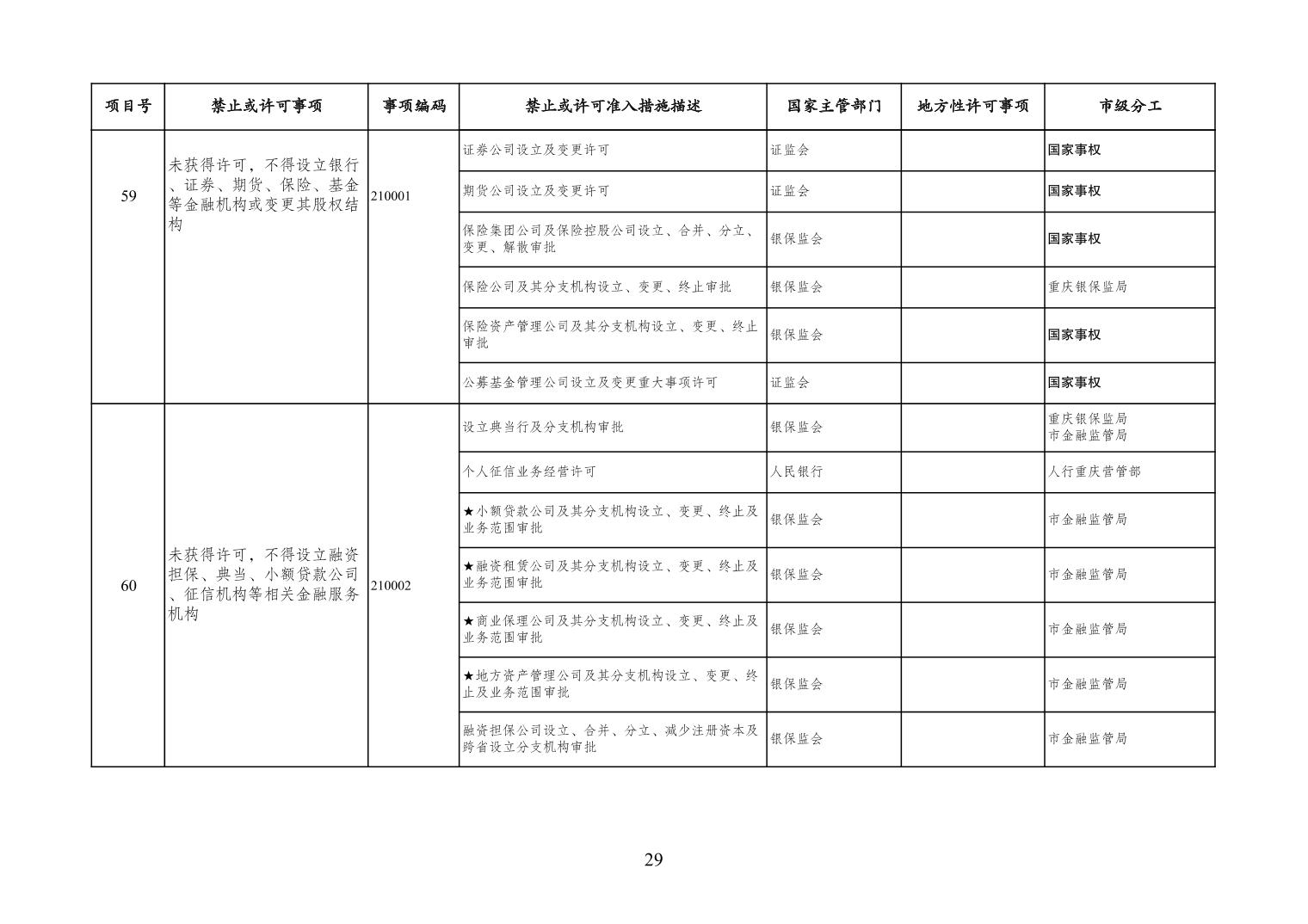 必赢(中国)官方网站