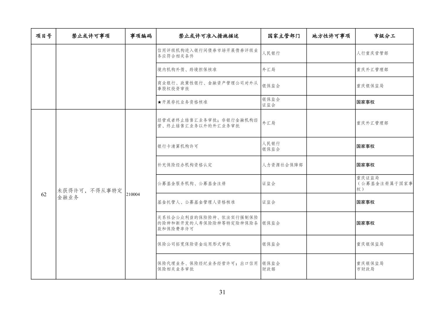 必赢(中国)官方网站