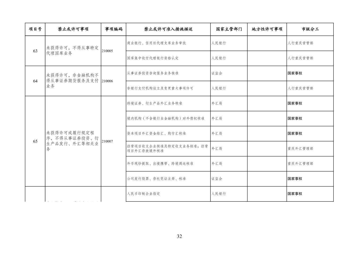 必赢(中国)官方网站