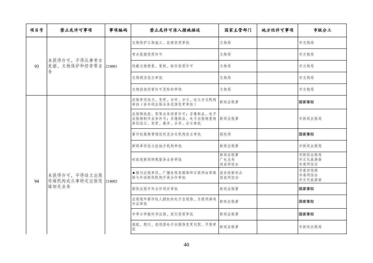 必赢(中国)官方网站