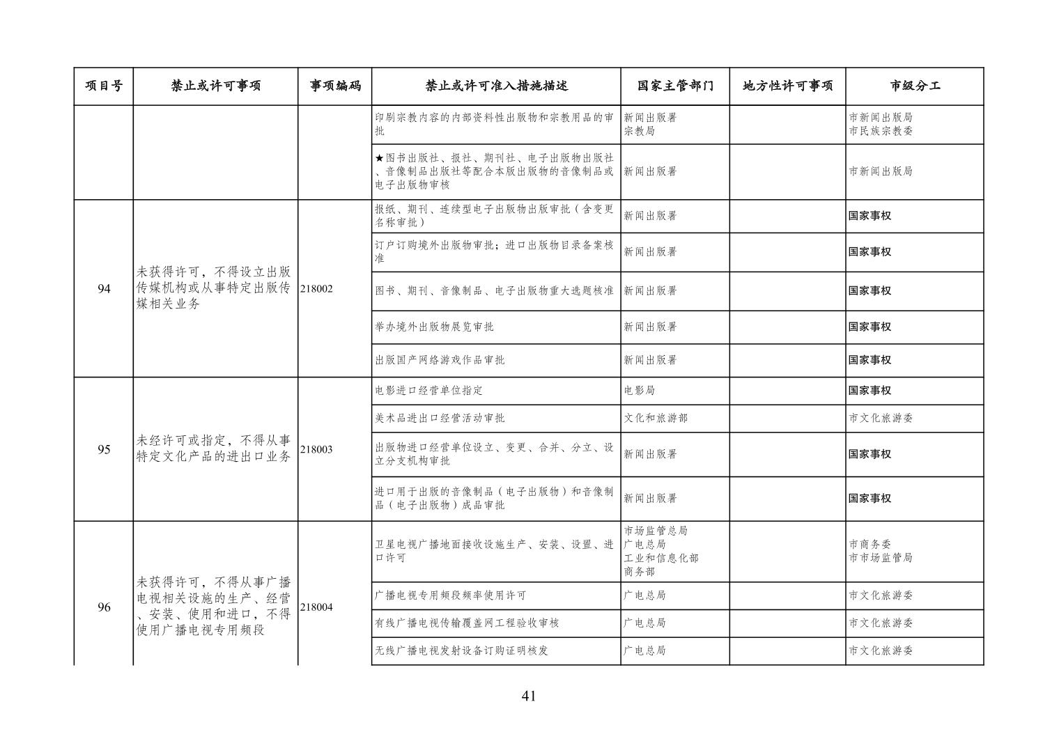 必赢(中国)官方网站