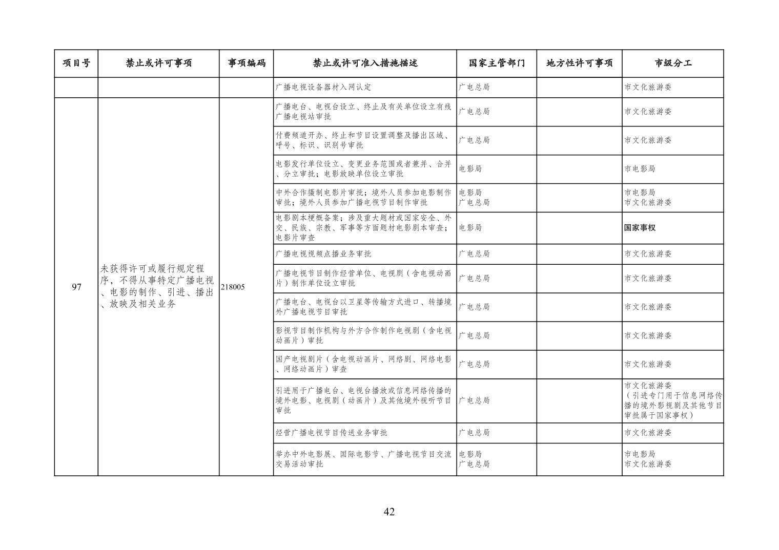 必赢(中国)官方网站