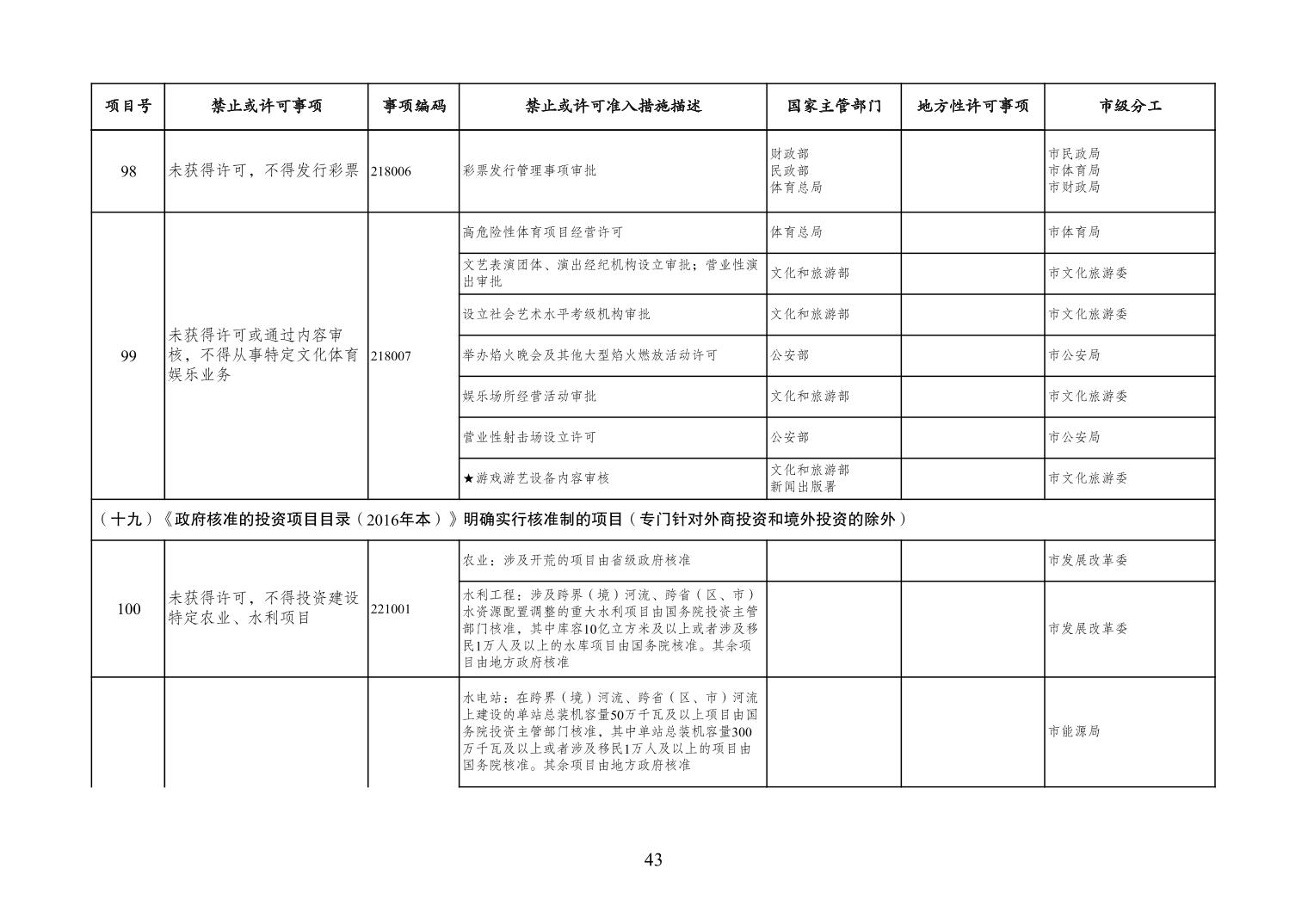 必赢(中国)官方网站