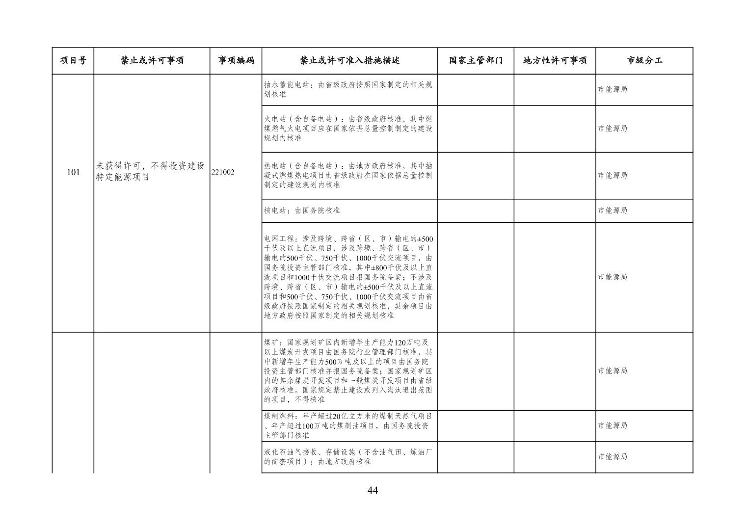 必赢(中国)官方网站