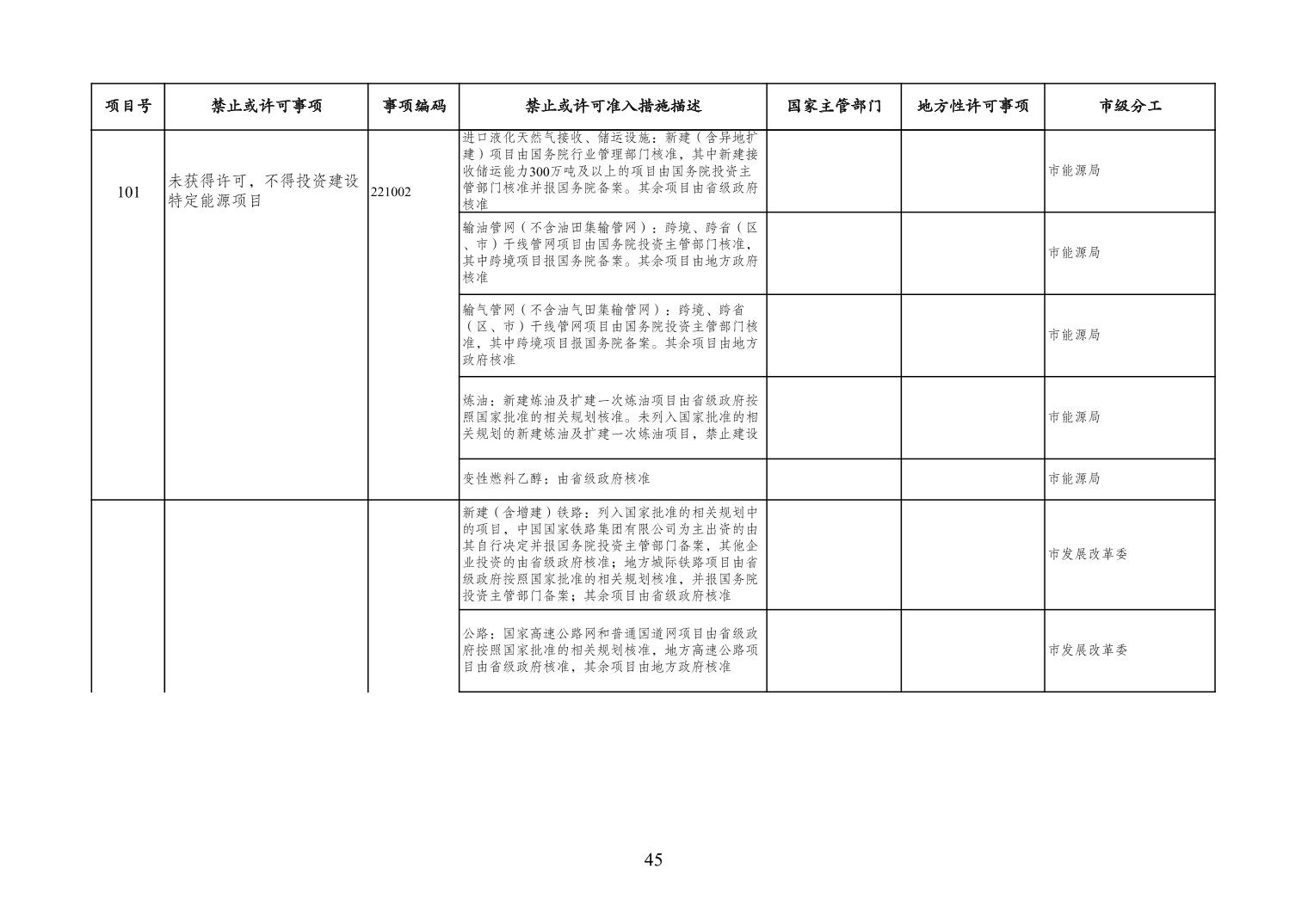 必赢(中国)官方网站