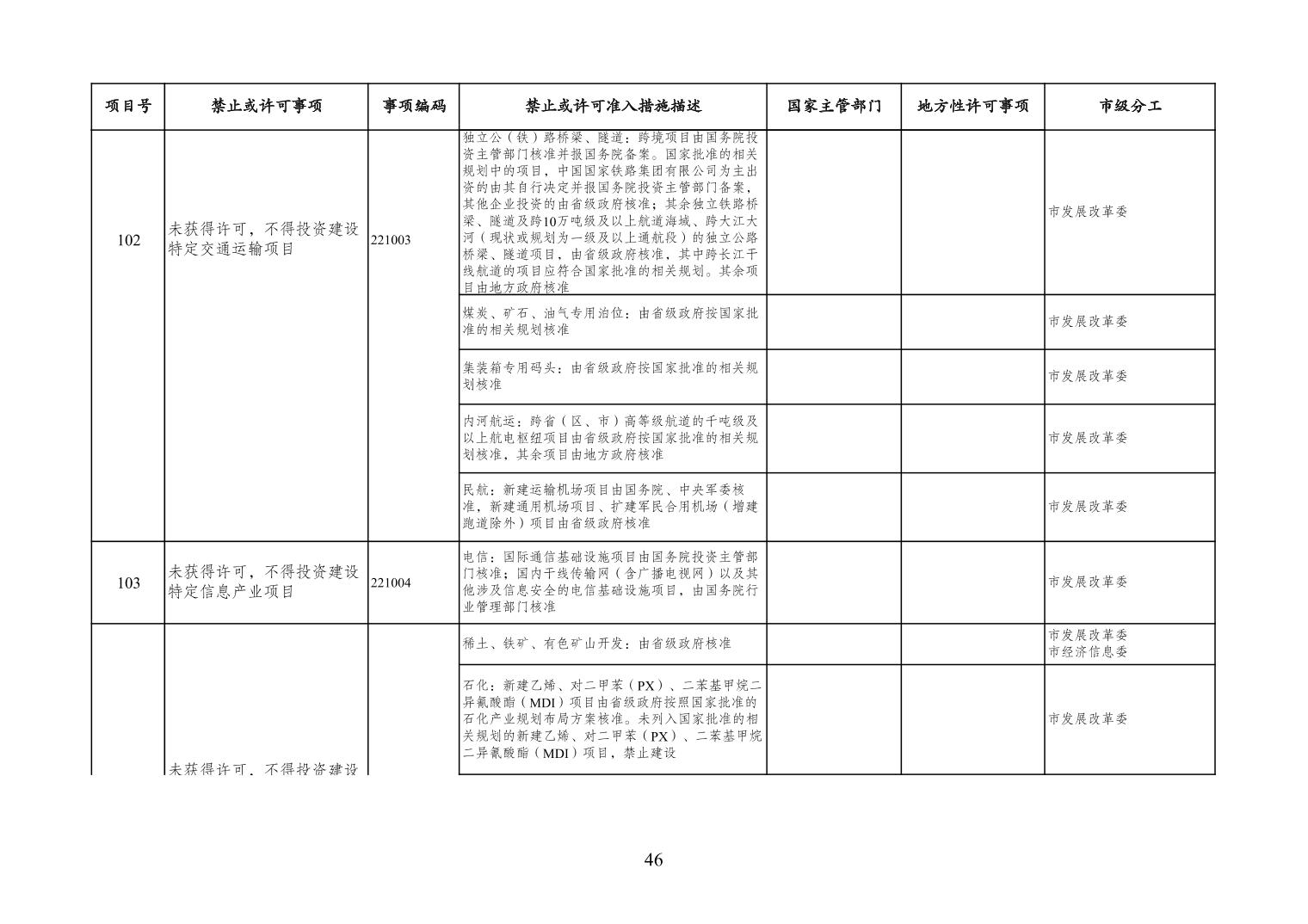 必赢(中国)官方网站